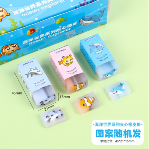 卡通夹心橡皮擦小学生可爱创意可切橡皮干净不留痕儿童文具礼品