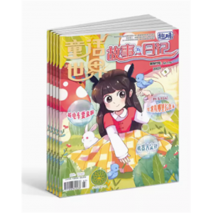 童话世界趣味故事与日记 原 童话世界故事BOX杂志订阅 儿童文学 文学读物