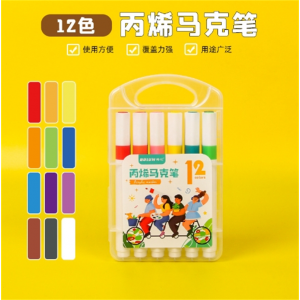 爆款丙烯马克笔12色24色48色diy学生手绘涂鸦创意画笔套装文具