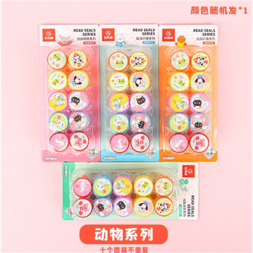 儿童印章套装卡通可爱幼儿园老师批改作业评语奖章鼓励表扬小印章图3