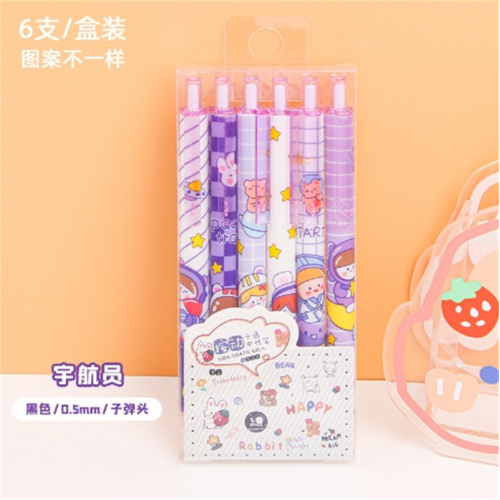创意卡通可爱按动中性笔学生用黑色高颜值按压式碳素笔ins图1