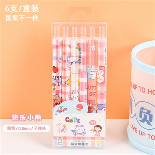 创意卡通可爱按动中性笔学生用黑色高颜值按压式碳素笔ins图3