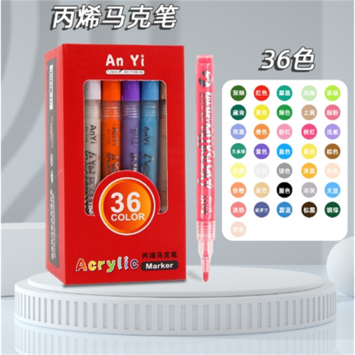 丙烯马克笔12色24色36色学生美术diy涂鸦笔 防水不透纸彩色绘画笔图3