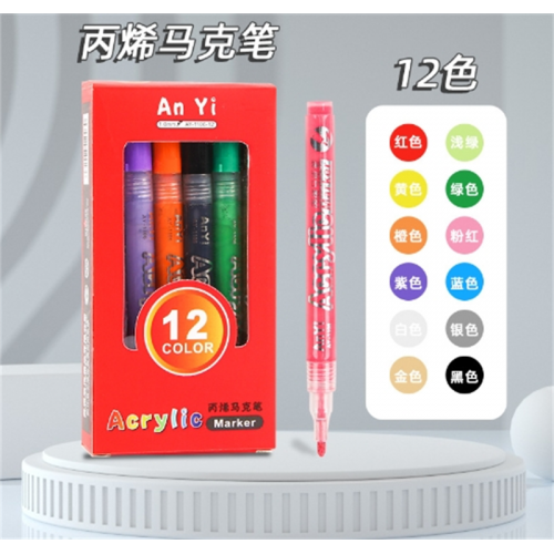 丙烯马克笔12色24色36色学生美术diy涂鸦笔 防水不透纸彩色绘画笔图1