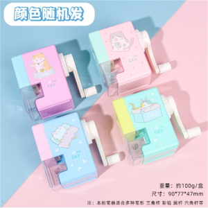新款卡通削笔器儿童自动进铅手摇式卷笔刀小学生可爱便携削笔刀