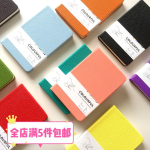 办公商务创意多彩横线通用记事本考试考研加厚作业笔记本子