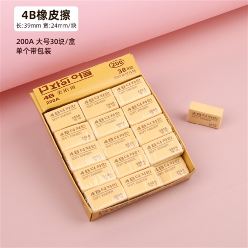 4B橡皮擦小学生文具用品美术素描橡皮擦的干净儿童橡皮檫批发图1