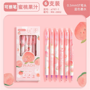 卡通可擦按动中性笔学生用按压式0.5黑色st头按动笔可爱文具水笔