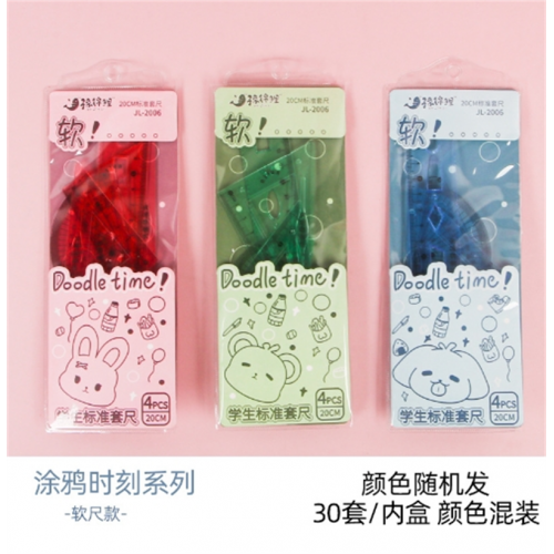 学生卡通软尺套装透明彩色袋装尺子三角板量角器四件套儿童直尺图3