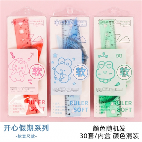 学生卡通软尺套装透明彩色袋装尺子三角板量角器四件套儿童直尺图2