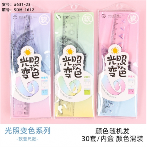 学生卡通软尺套装透明彩色袋装尺子三角板量角器四件套儿童直尺图1