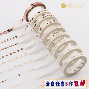 彩金镭射金银玫瑰和纸胶带分割线烫金手账边框贴纸