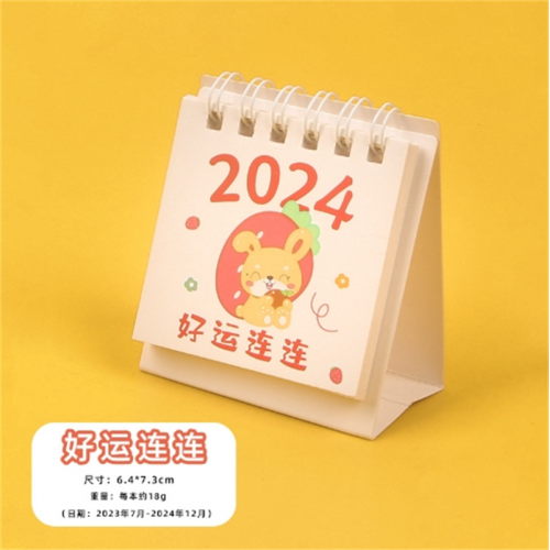 2024年迷你简约桌面ins创意小台历高颜值学生便携记事日历本摆件图2