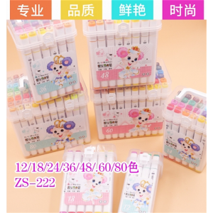 双头马克笔套装油性多色勾线笔学生手绘画水彩笔盒装儿童画笔