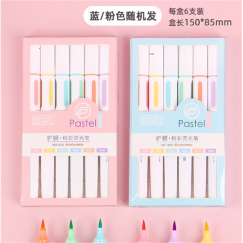 软头荧光笔学生莫兰迪彩色标记划重点记号笔6色手账笔套装文具图1