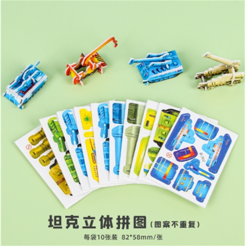 DIY手工益智儿童玩具卡通纸质立体拼图亲子早教幼儿拼装玩具批发图3