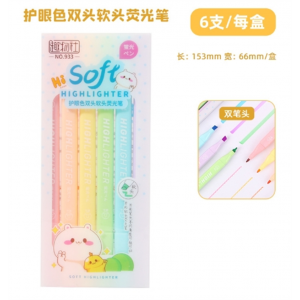 糖果色荧光笔盒装高颜值学生彩色划重点标记笔双头荧光笔套装文具
