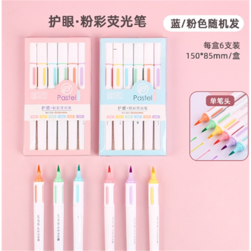 糖果色荧光笔盒装高颜值学生彩色划重点标记笔双头荧光笔套装文具图3