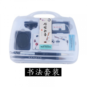 儿童学生套装毛笔 书法书画文房四宝毛笔小学生用套装毛笔