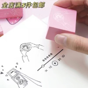 信的恋人盐度指南系列木质印章印泥原木橡胶手帐diy数字几何图形