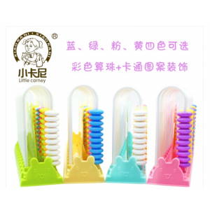 小卡尼1010十三行千亿学生计数器 彩色计数架计算器早教珠算盘