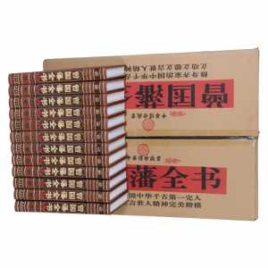 学生课外文学名著精读丛书--曾国藩全书（皮面）16开12卷