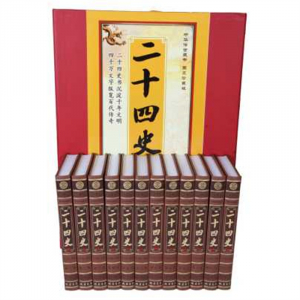 学生课外文学名著精读丛书--二十四史16开12卷