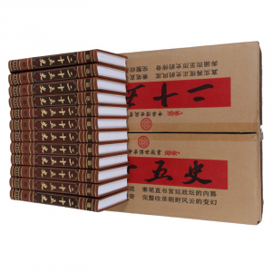 学生课外文学名著精读丛书--二十五史16开12卷