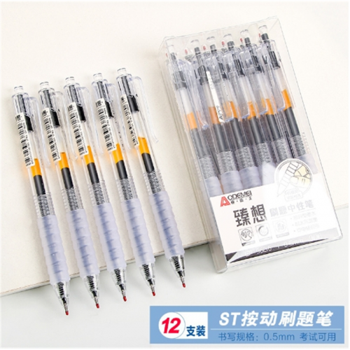 st头考试办公刷题小白笔学生专用按动中性笔高颜值速干签字笔批发图2