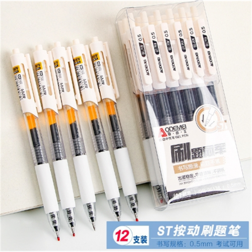 st头考试办公刷题小白笔学生专用按动中性笔高颜值速干签字笔批发图3