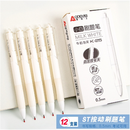 st头考试办公刷题小白笔学生专用按动中性笔高颜值速干签字笔批发图1