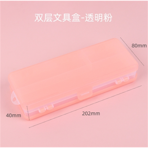 ins双层磨砂文具盒大容量可DIY学生铅笔盒儿童透明塑料文具收纳盒图1