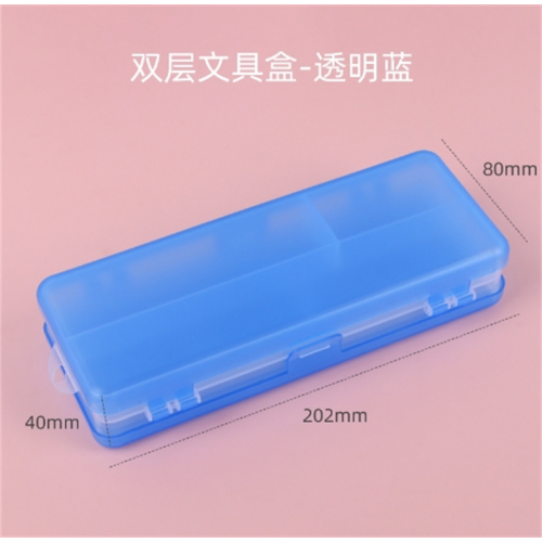 ins双层磨砂文具盒大容量可DIY学生铅笔盒儿童透明塑料文具收纳盒图3