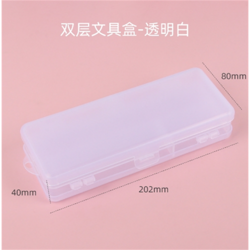 ins双层磨砂文具盒大容量可DIY学生铅笔盒儿童透明塑料文具收纳盒图4