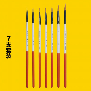 圆峰圆头画笔 尼龙绘画水彩国画油画勾线笔