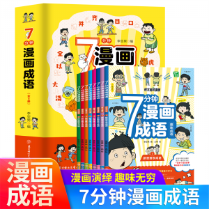全套6册童话张天翼儿童文学全集宝小学生课外阅读书籍