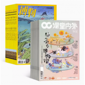 博物+课堂内外初中版组合 中学生课外阅读书籍