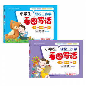 全4册淘气包蘑菇头玩转数学注音版必读正版书小学生数学课外书