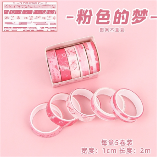 小清新手帐和纸胶带装饰素材贴纸胶带套装学生diy手账可爱小图案图1