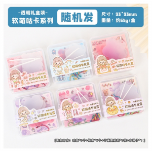 创意文具咕卡套装礼盒ins少女心小清新手账贴纸咕盘儿童DIY素材贴