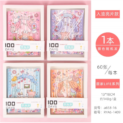可爱减压手账本卡通少女心日记本创意学生本子文具批发儿童小礼品图1