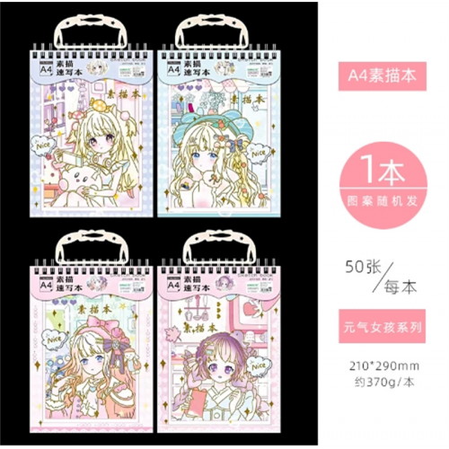 素描本A4加厚美术学生空白图画本手绘彩铅画纸绘画成年儿童素描纸图2