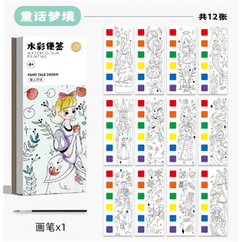 创意水彩涂色便签本子涂鸦填色本DIY手工便携幼儿沾水小画本批发图1