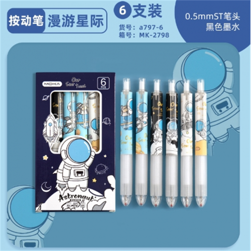 卡通可擦按动中性笔学生用按压式0.5黑色st头按动笔可爱文具水笔图2