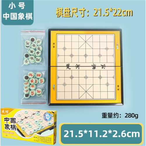 儿童益智桌面游戏飞行棋五子棋象棋跳棋桌游棋盘多功能磁性棋批发图2
