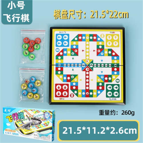 儿童益智桌面游戏飞行棋五子棋象棋跳棋桌游棋盘多功能磁性棋批发图3