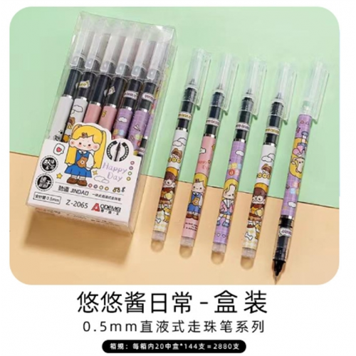 卡通直液式走珠笔创意大容量速干学生可爱中性笔考试黑色水笔批发图2