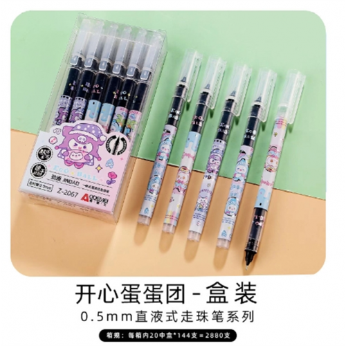卡通直液式走珠笔创意大容量速干学生可爱中性笔考试黑色水笔批发图1