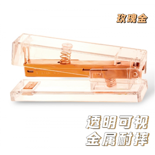 透明亚克力订书机 ins北欧玫瑰金色订书器文件装订办公用品起订器图2
