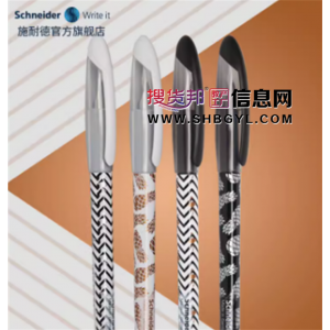 德国进口Schneider施耐德钢笔小学生儿童练字日用书写墨囊0.5mm菠萝斑马系列毕业季礼物